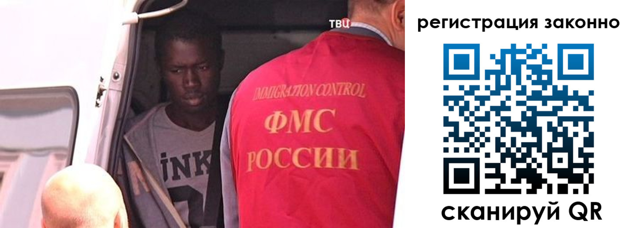 прописка для кредита в Сельцо